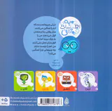 جعبه ی احساسات قروقاتی غم